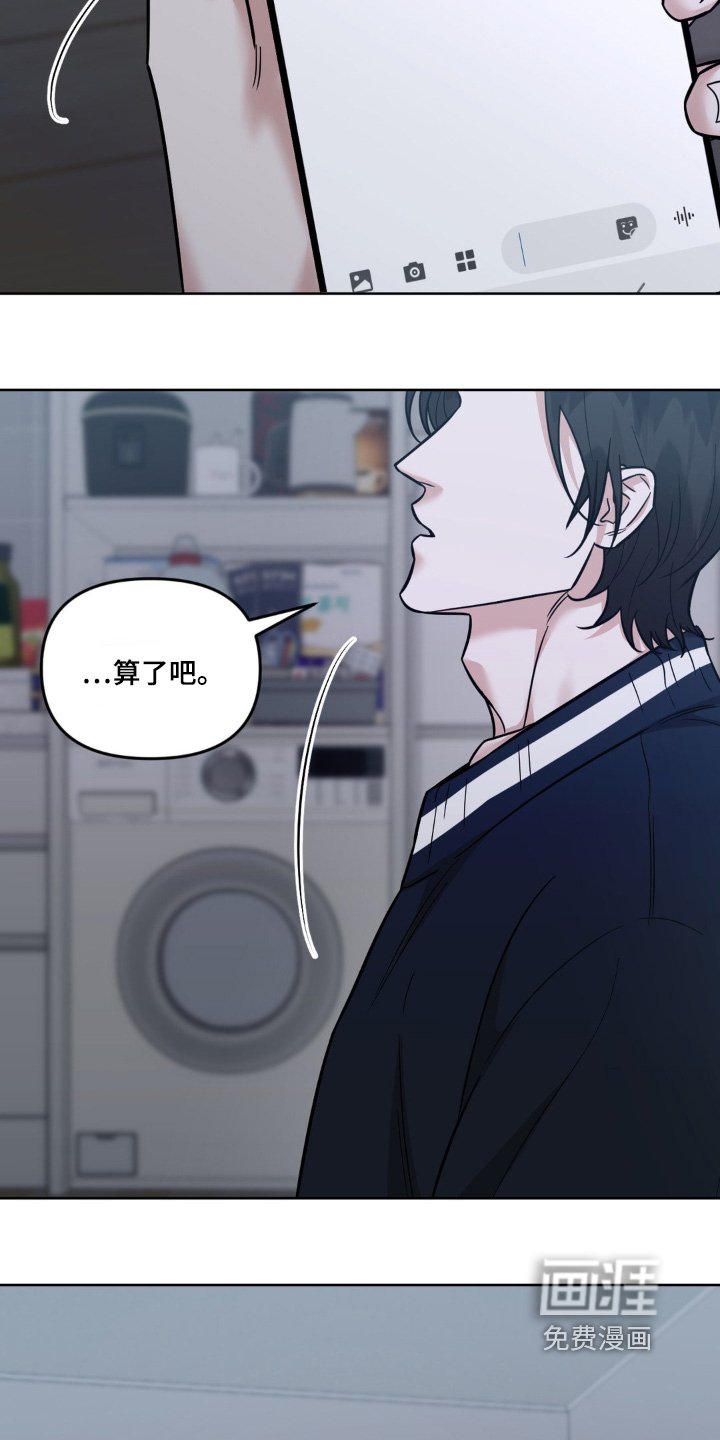 第28章：糟透了