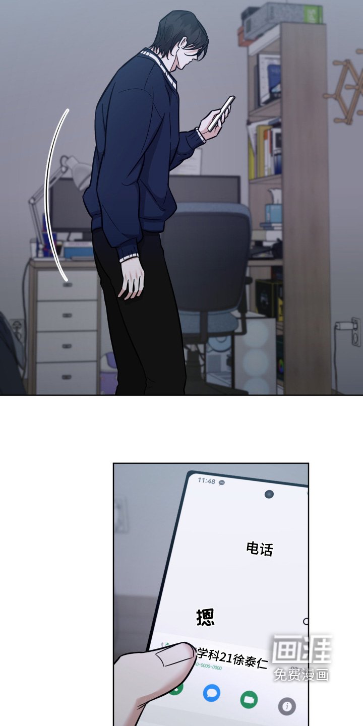 第28章：糟透了