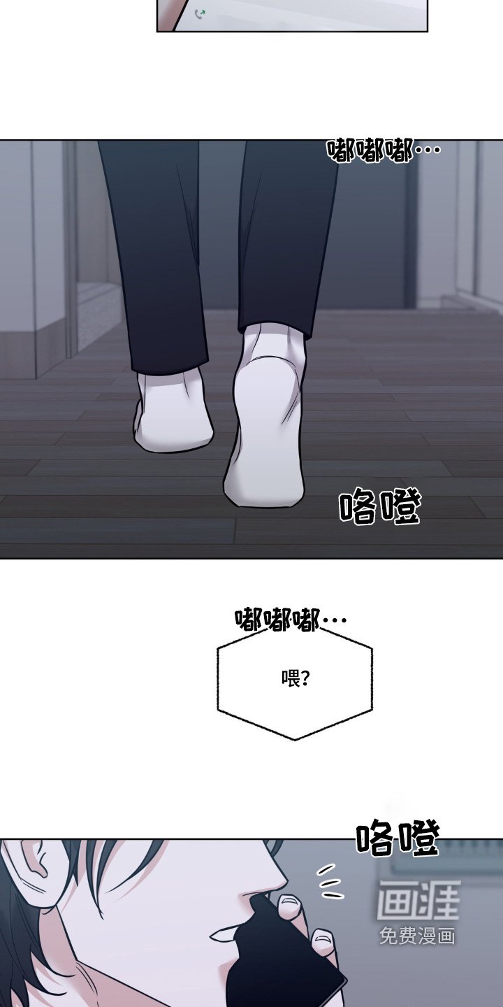 第28章：糟透了