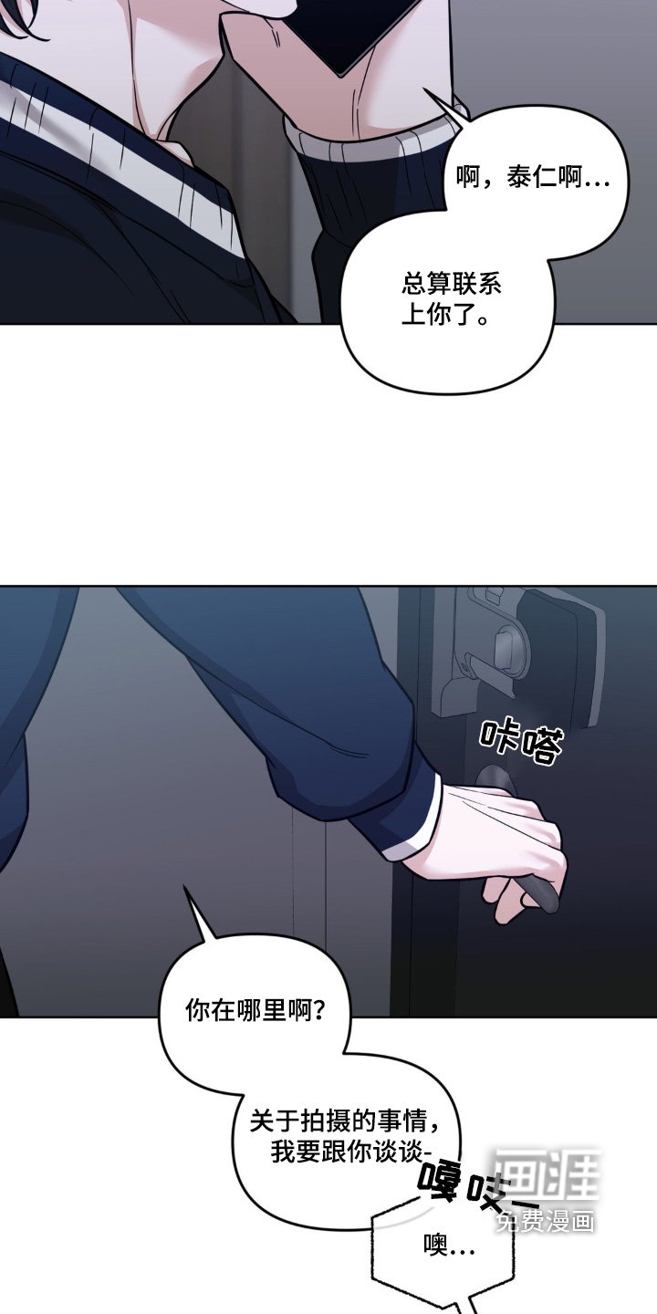 第28章：糟透了