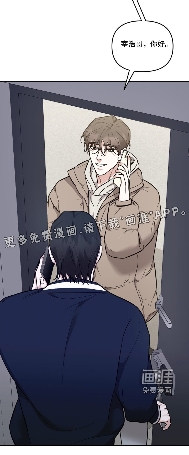第28章：糟透了