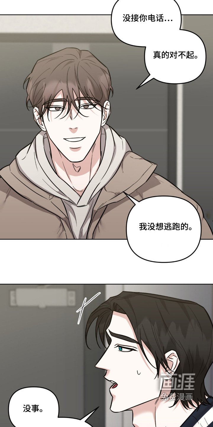 第29章：你真可爱