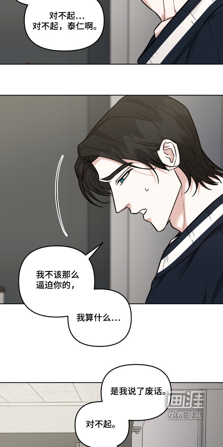 第29章：你真可爱