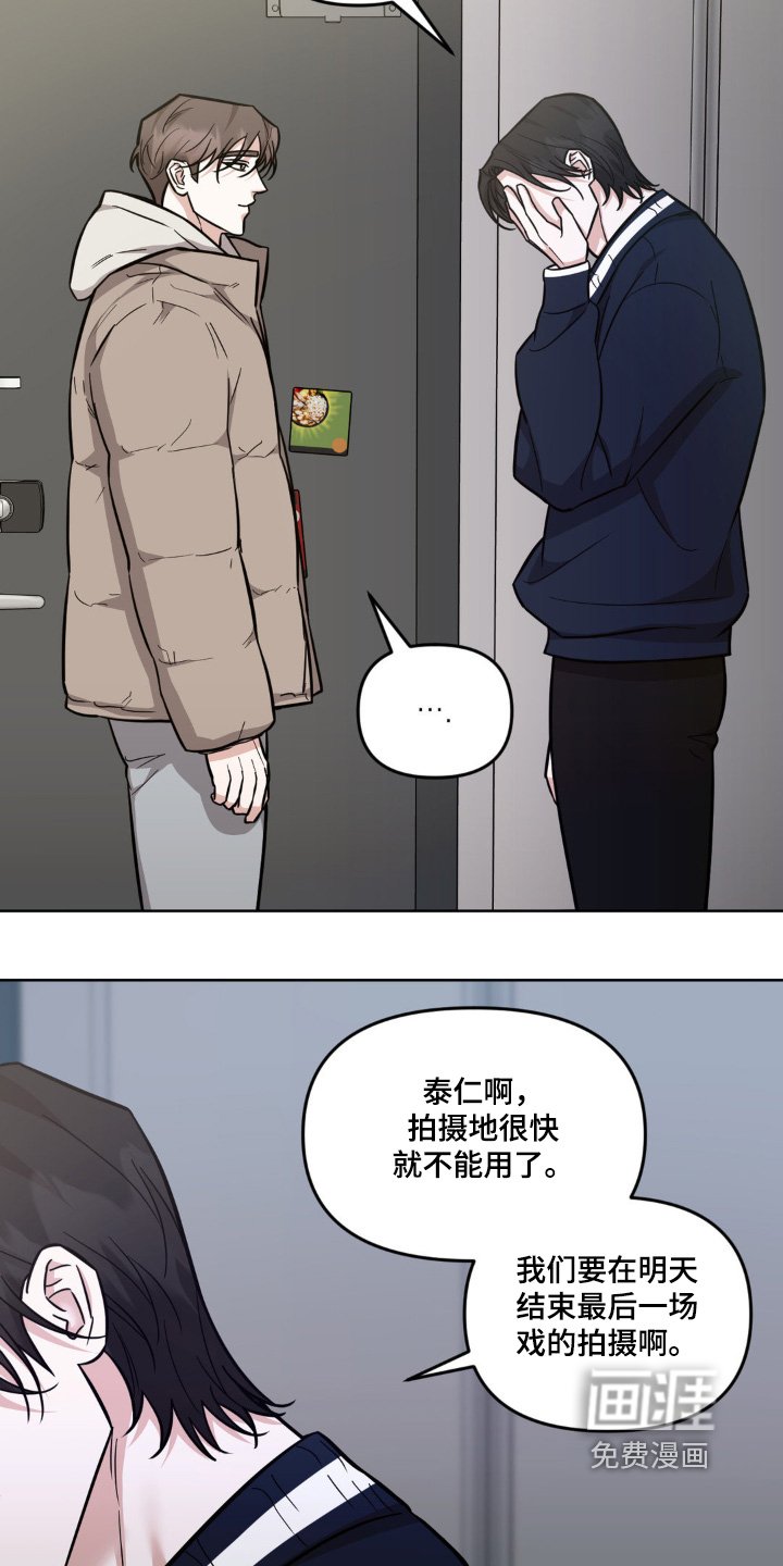 第29章：你真可爱
