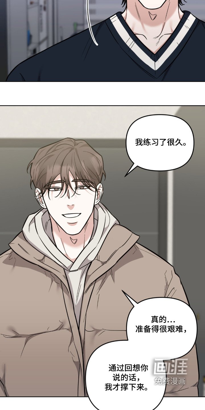 第29章：你真可爱
