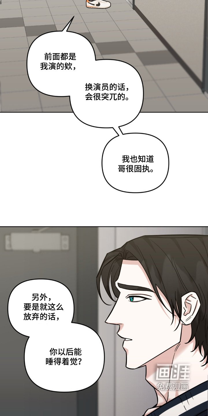 第29章：你真可爱