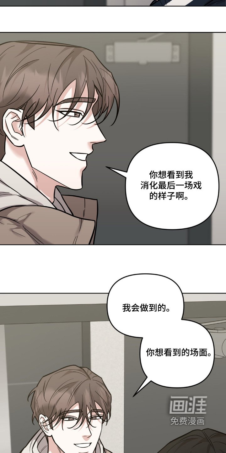 第29章：你真可爱