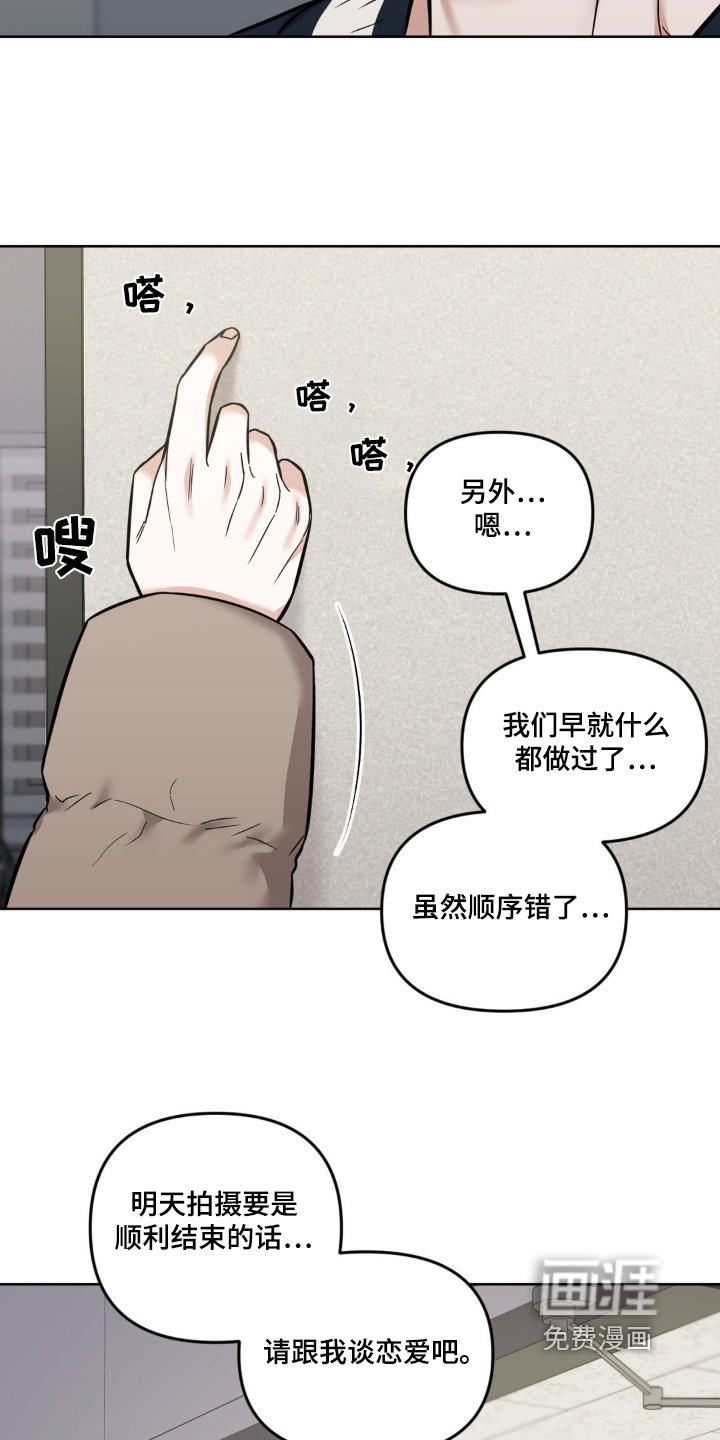 第29章：你真可爱