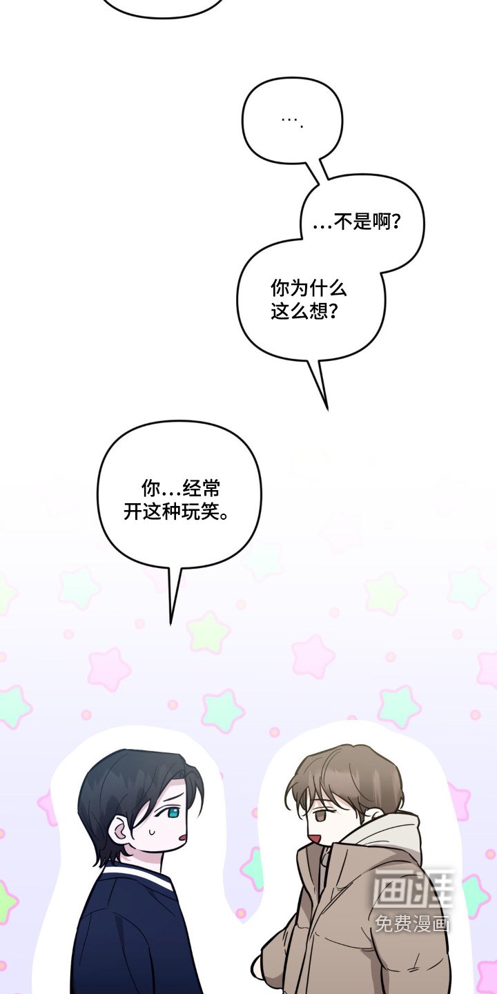 第29章：你真可爱