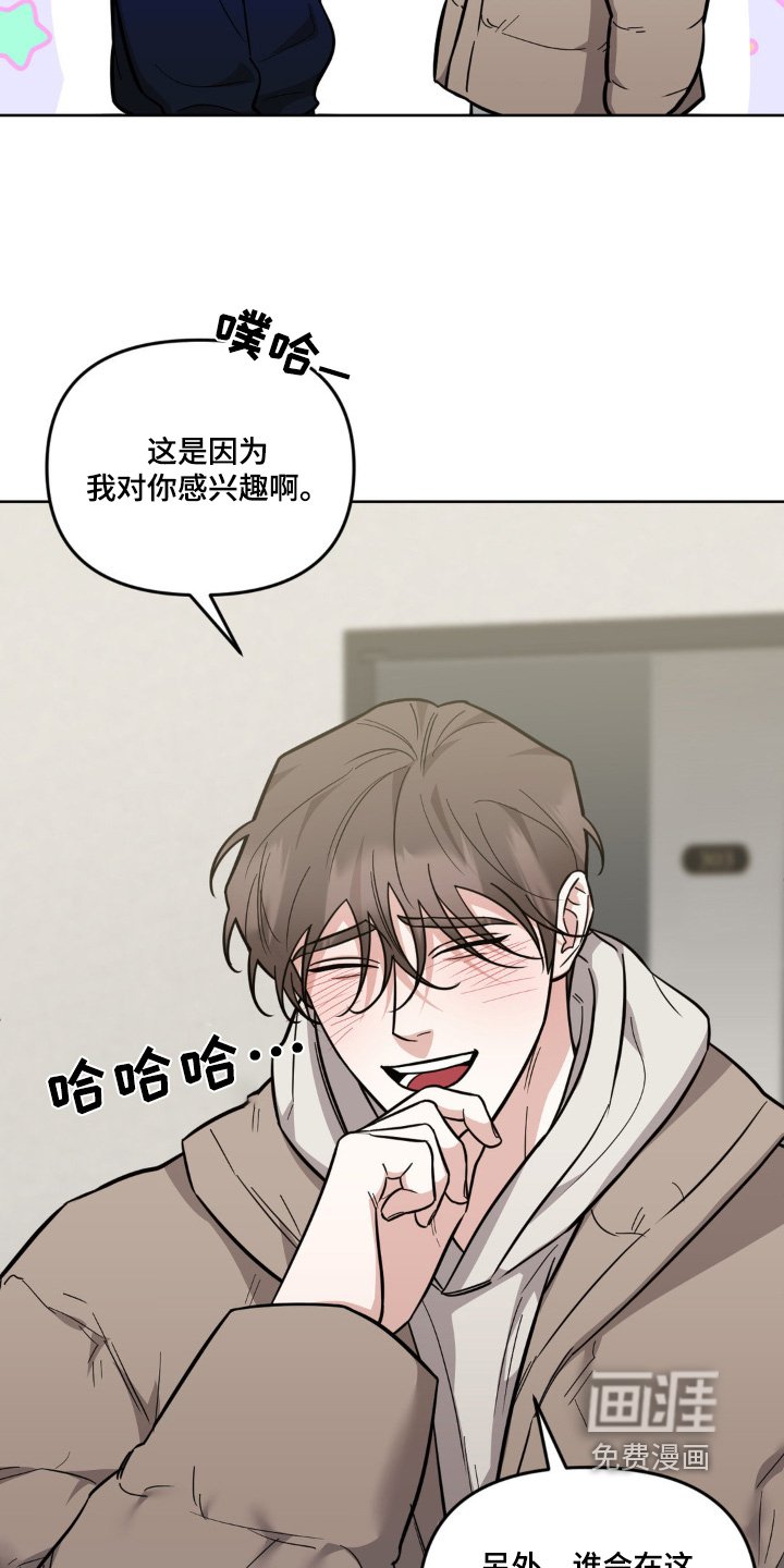 第29章：你真可爱