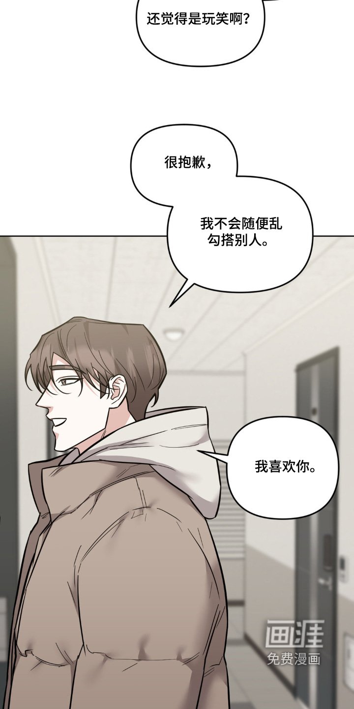 第29章：你真可爱