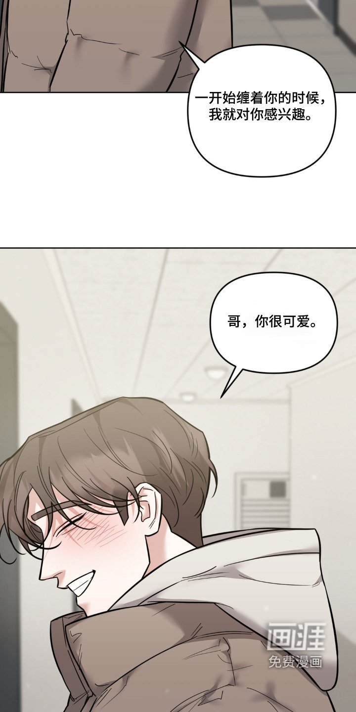 第29章：你真可爱