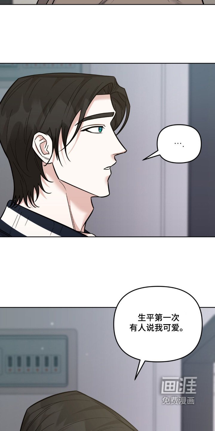 第29章：你真可爱