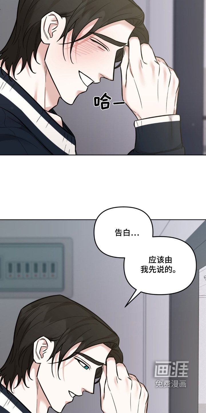 第29章：你真可爱