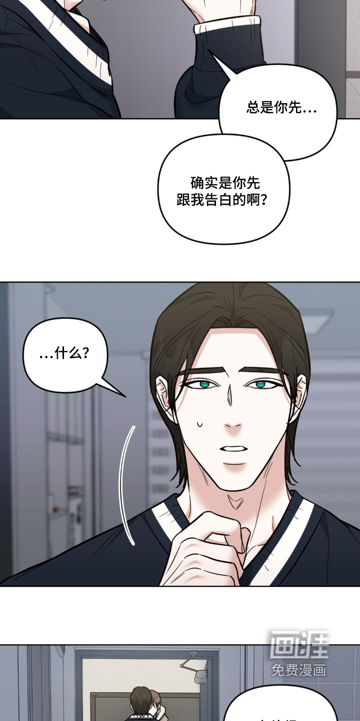 第29章：你真可爱