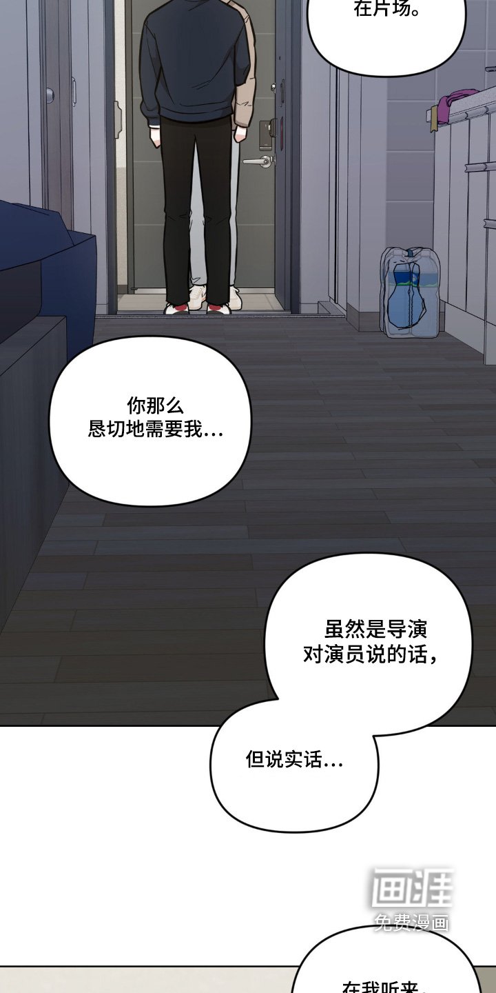 第29章：你真可爱
