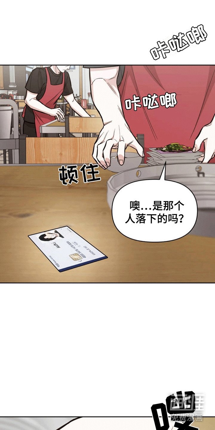 第3章：缘分