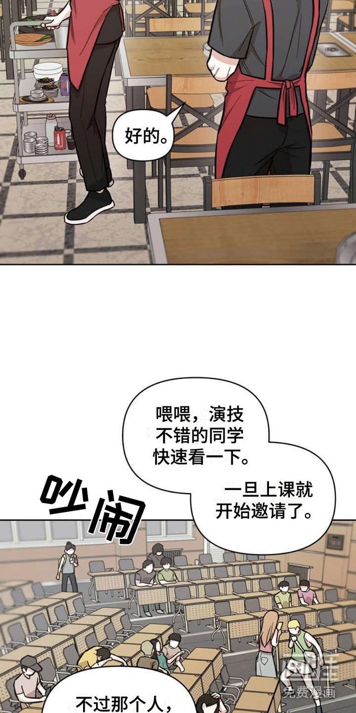 第3章：缘分