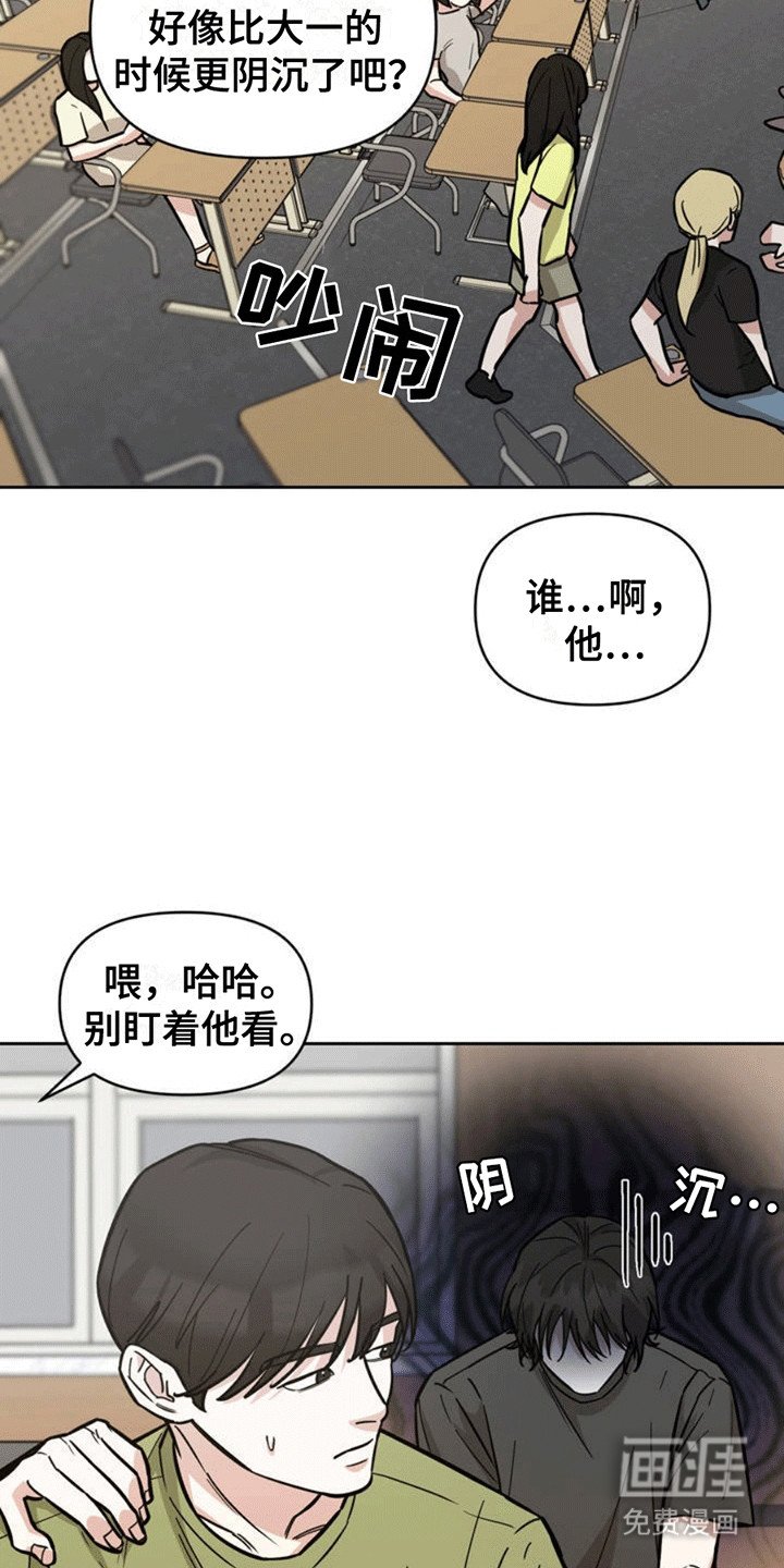 第3章：缘分