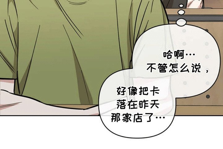 第3章：缘分