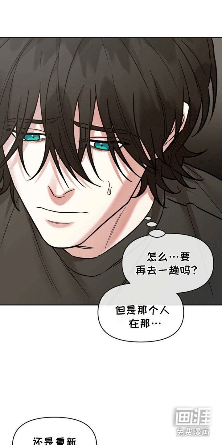 第3章：缘分