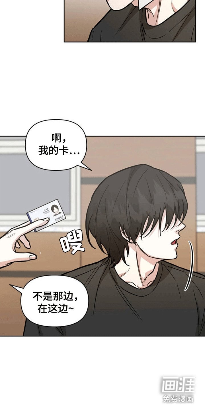 第3章：缘分