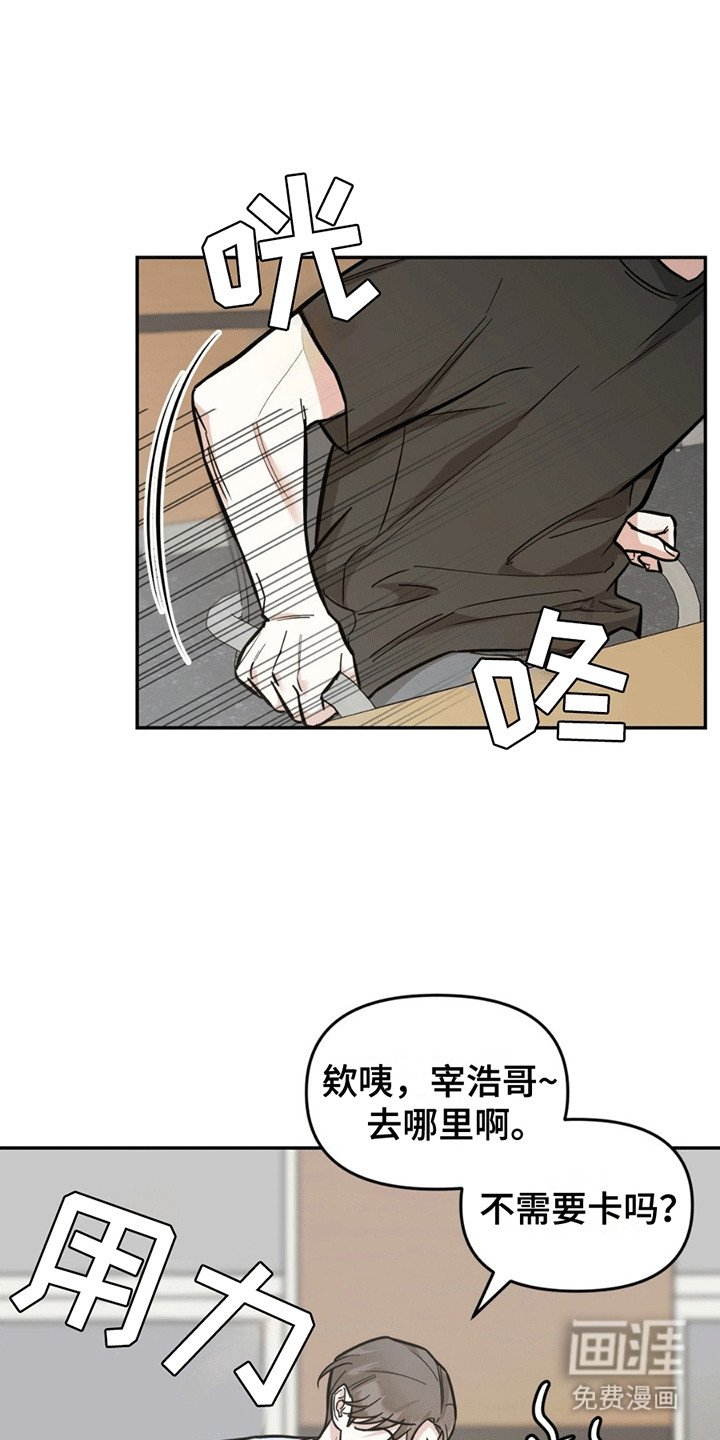 第3章：缘分