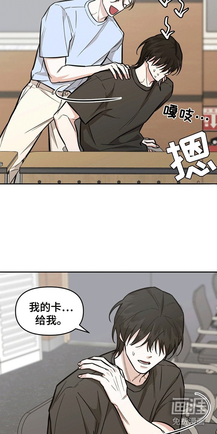 第3章：缘分