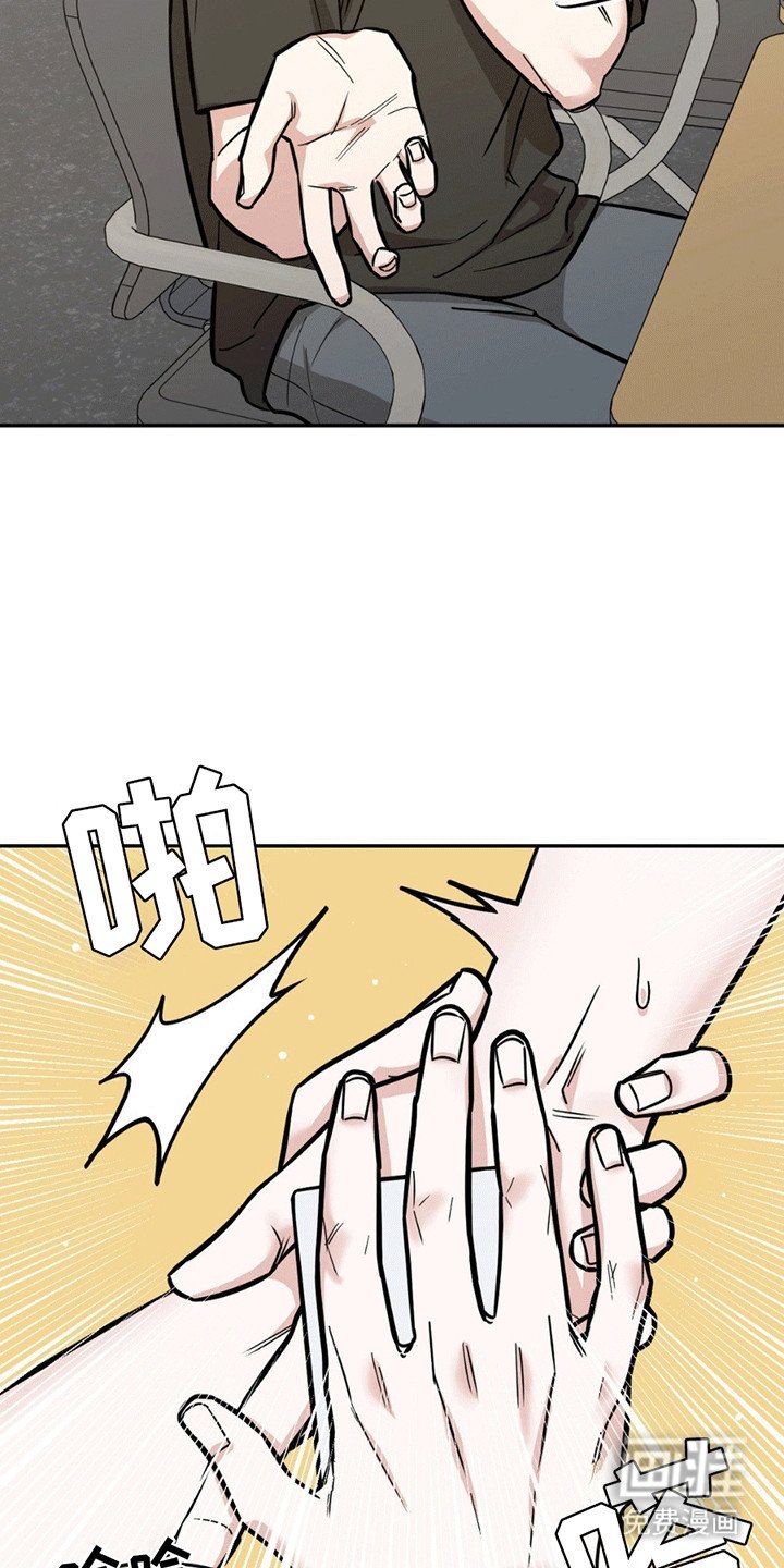 第3章：缘分