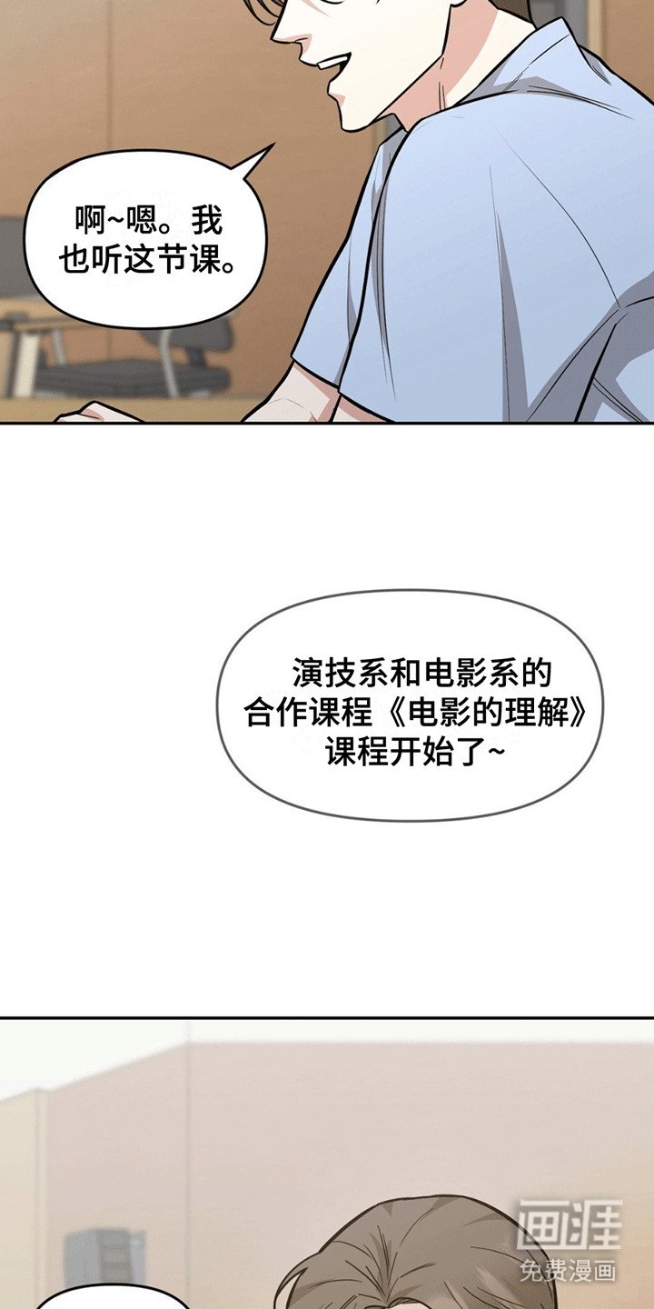 第3章：缘分