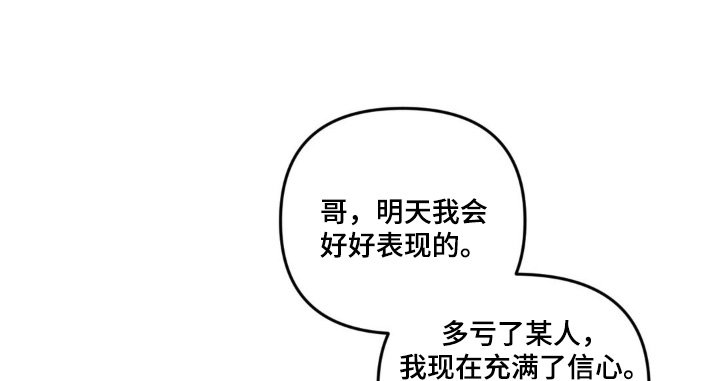 第30章：相信我