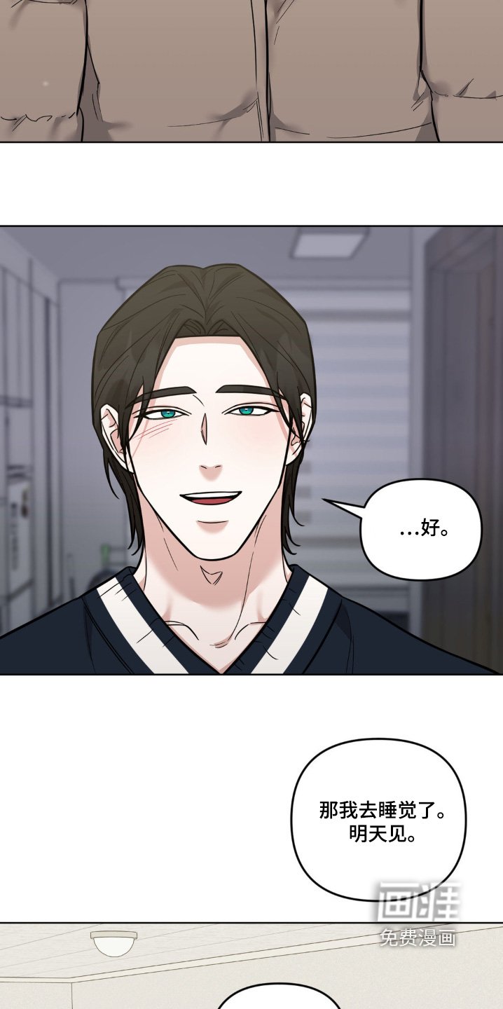 第30章：相信我