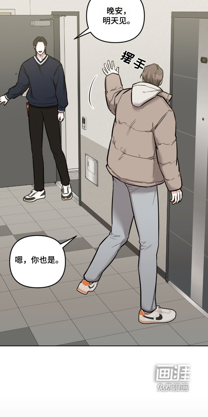 第30章：相信我