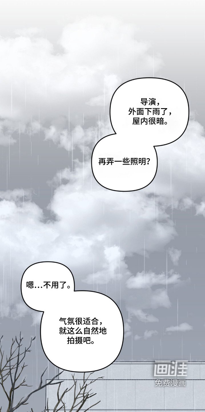 第30章：相信我