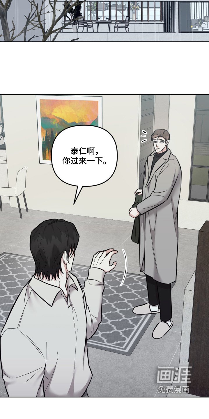第30章：相信我