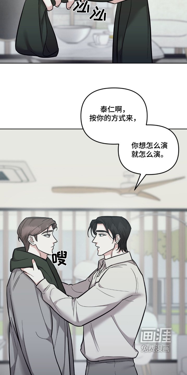 第30章：相信我