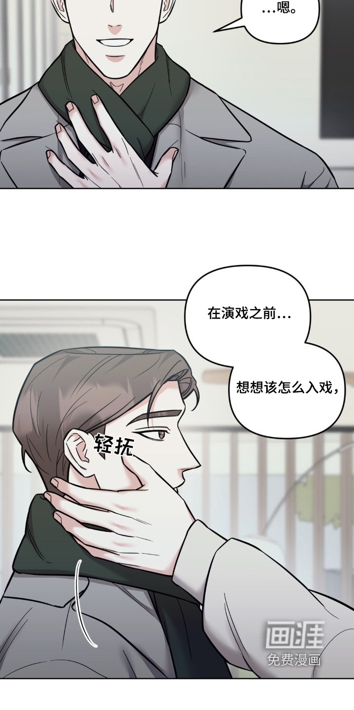第30章：相信我