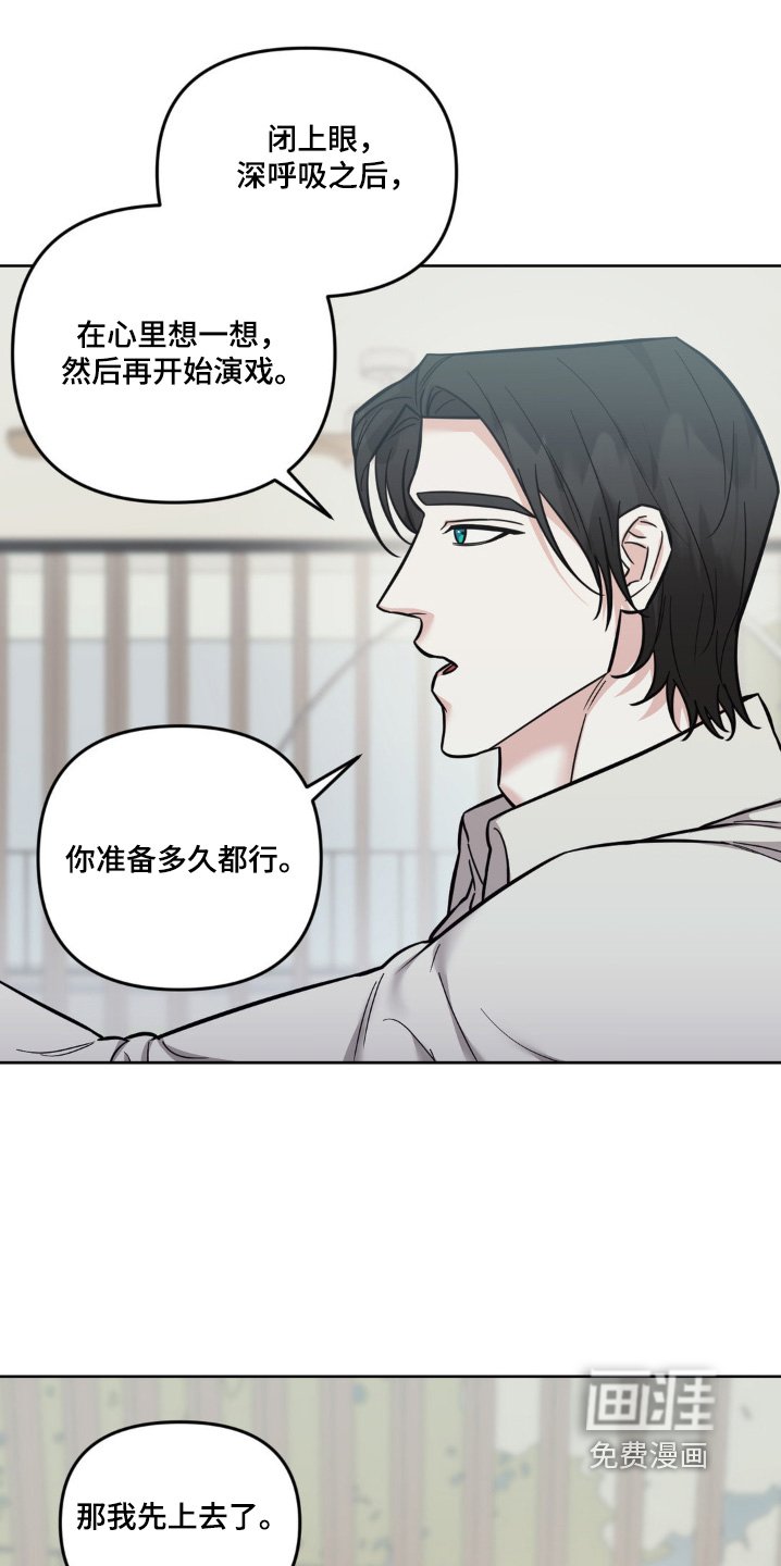 第30章：相信我