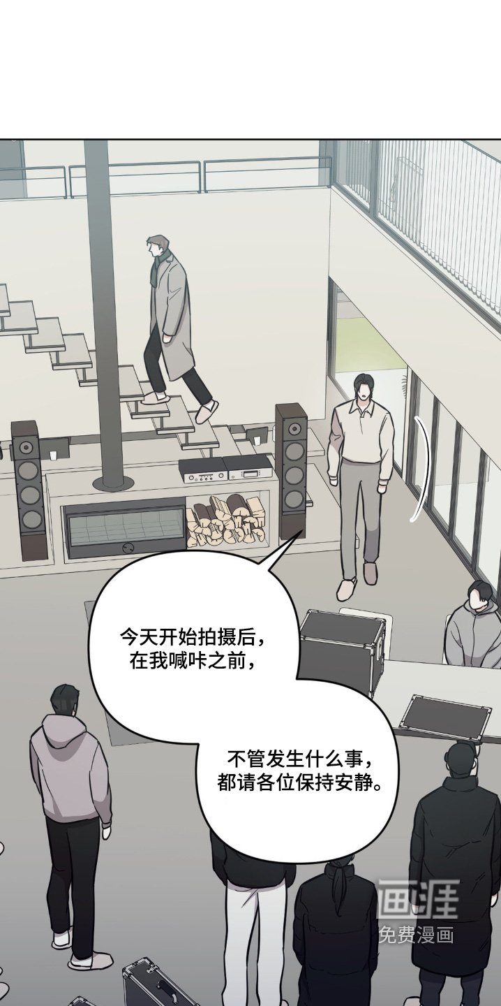 第30章：相信我