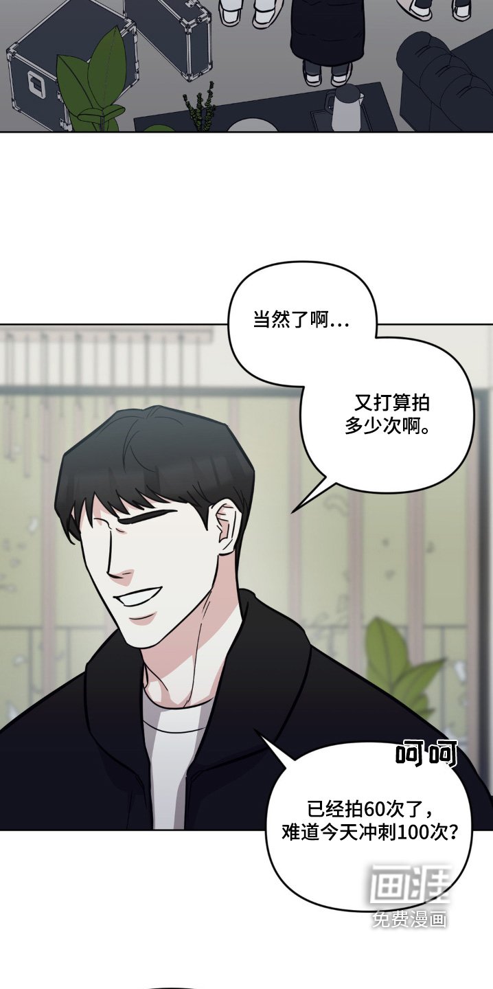 第30章：相信我