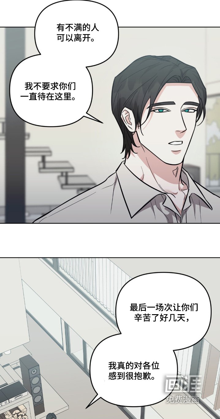 第30章：相信我