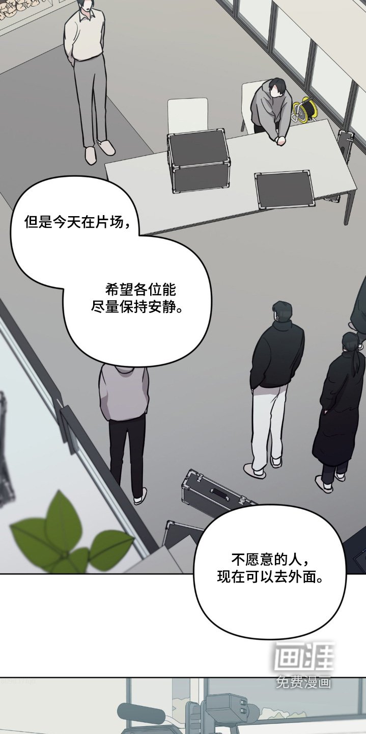 第30章：相信我