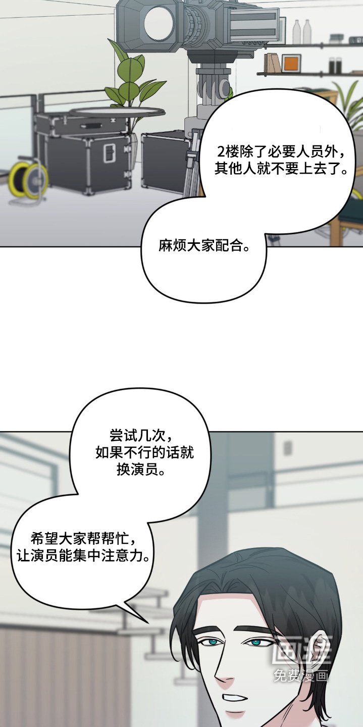 第30章：相信我
