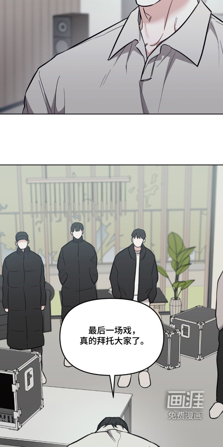 第30章：相信我