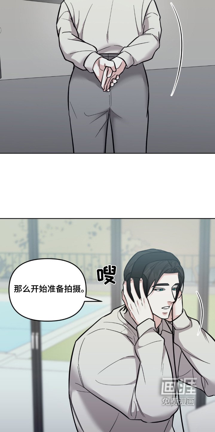 第30章：相信我