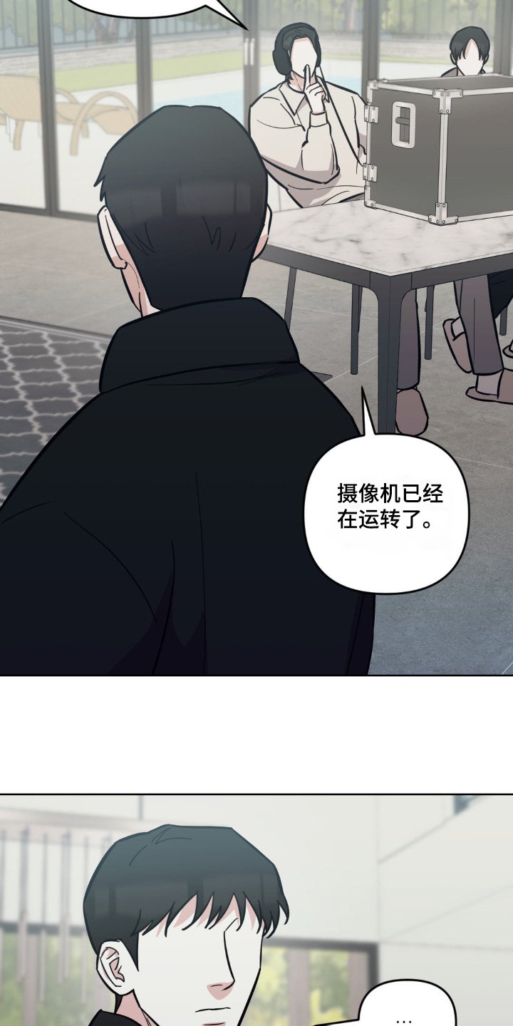 第31章：准备开始
