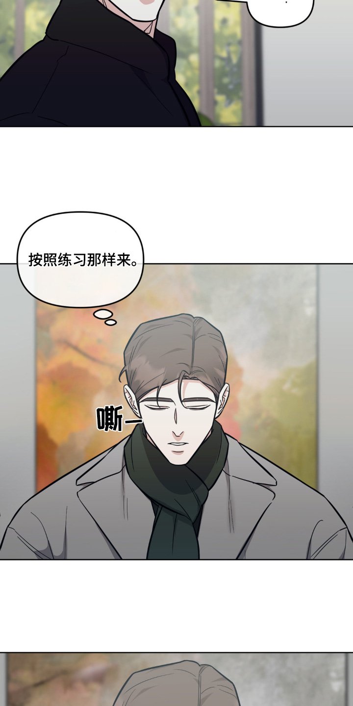 第31章：准备开始