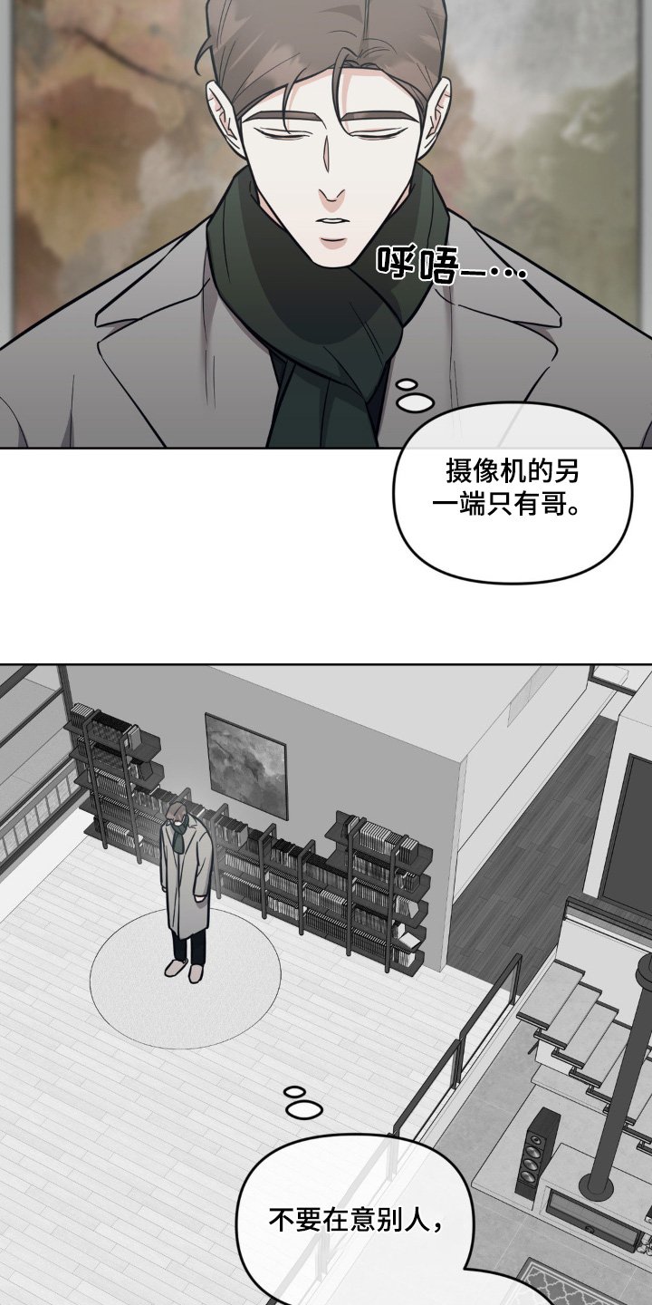 第31章：准备开始