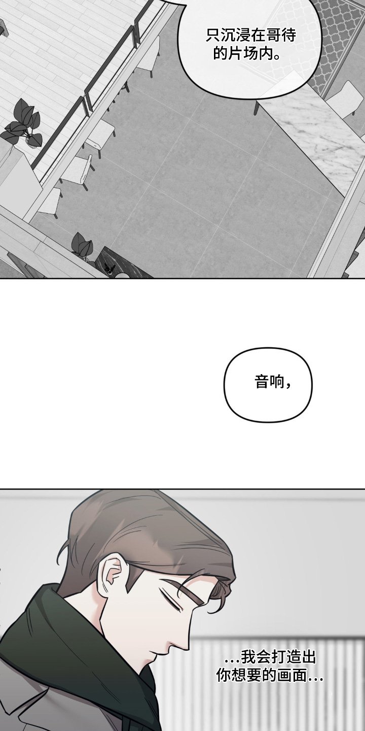 第31章：准备开始