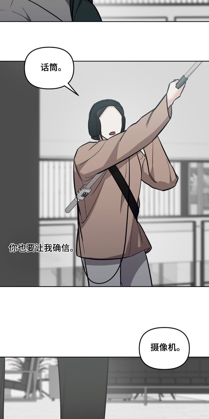 第31章：准备开始
